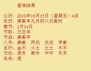 会宁尚名轩起名